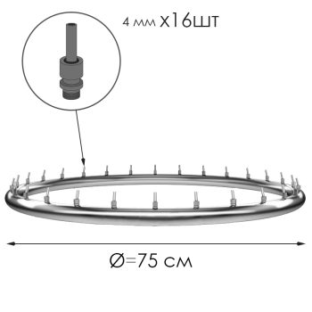 Контурное фонтанное кольцо Ø=0,75 м, 16 шт x 4 мм (КН-07-16х4)